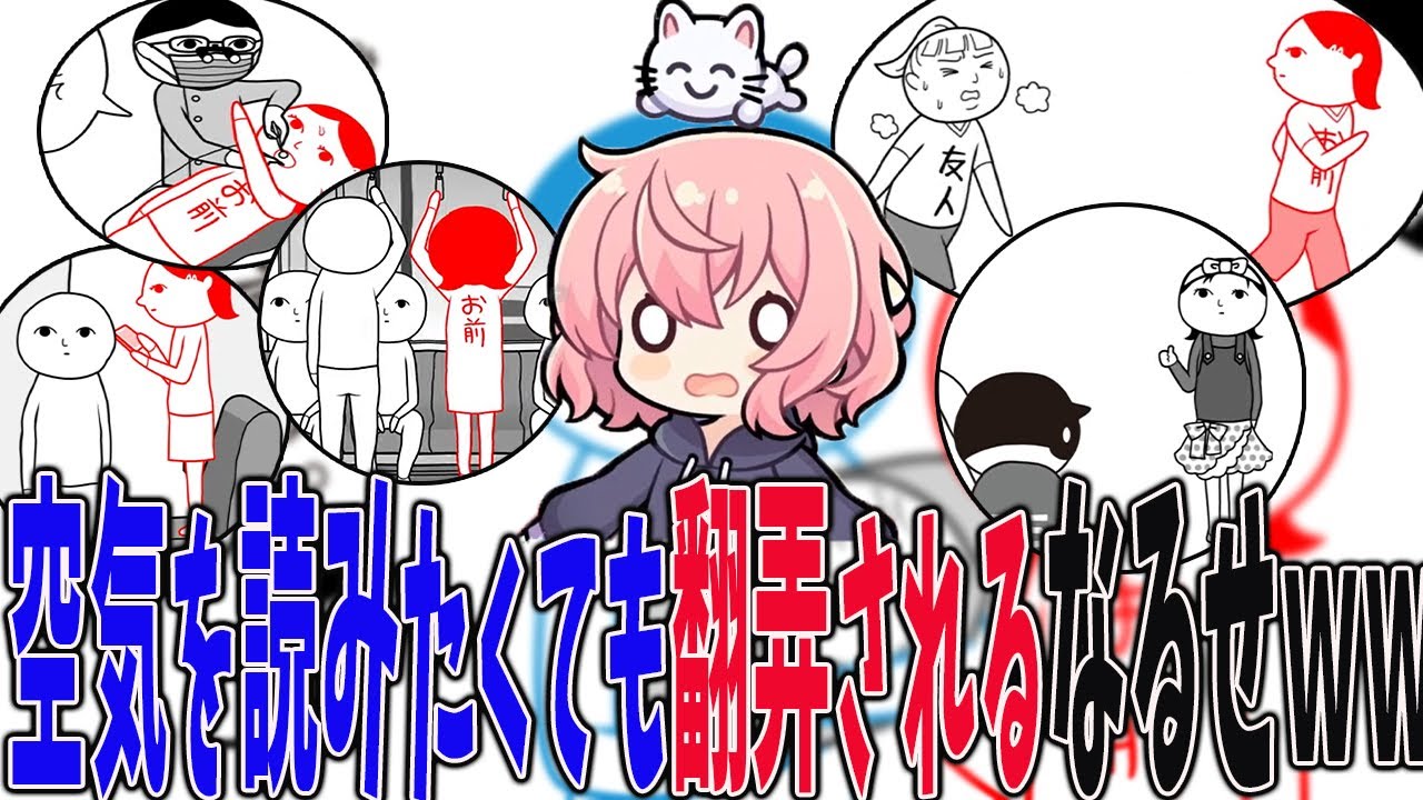 空気読み3で翻弄されるnqrseｗｗｗ【nqrse切り抜き】【空気読み3】