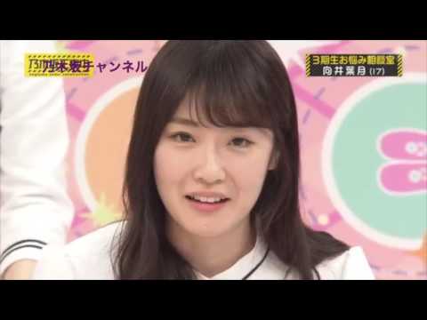 高山一実のモノマネをするバナナマン日村が面白い