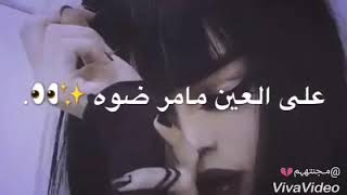 خنكني حته الهوا..كلمات