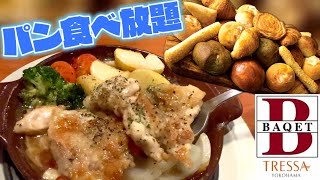 All-you-can-eat bread restaurant Baguette