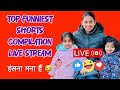 Viral Funniest Videos COMPILATION Live Stream 😂|| हंसना मना हैं 😀|| Funny Shorts😂😂😂