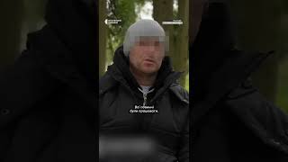 Чеченці казали полоненим «Слава Україні» #shorts