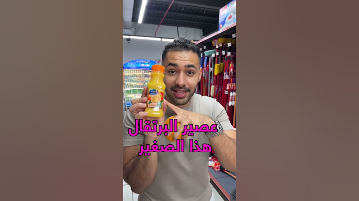 انتبه من العصيرات !! لو نفسك تنحف 🥵 #gym #fitness #food