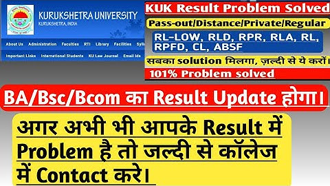 KUK Result Absent,Re-appear etc Problem  | RL-Low/RPFD Problem solved | Kuk result | By Ak