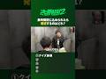 閉じ込められたくない部屋をコメントで教えて│大脱出全シーズン 期間限定でYouTubeで第1~3話無料公開中