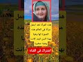 هذه المرأة تعد اجمل مرأة في العالم هذه الصورة لها 