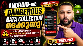 Microphone &amp; Location വഴി നിങ്ങളെ Track ചെയ്യുന്നു? |Stop Tracking &amp; Data Collection