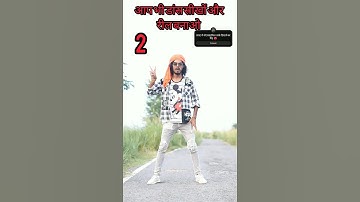 भोजपुरी के 3 आसान डांस स्टेप सीखों | Dance Tutorial | Bhojpuri Dance Step | Dance Step #manidancer