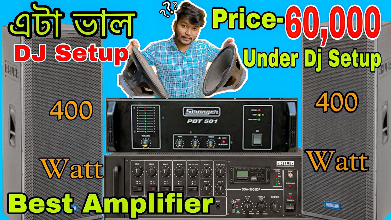 Under 60,000 Best DJ Setup || Ahuja SRX 510  Price-? Best Amplifier Stranger Ahuja 