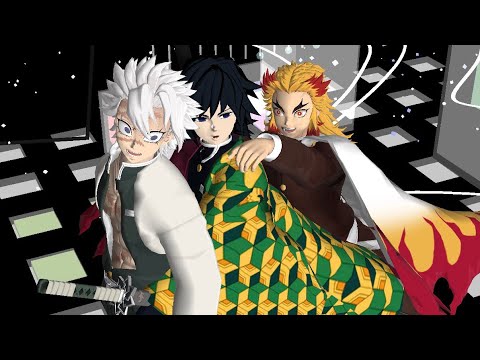【鬼滅のMMD】WAVE【風柱／炎柱／水柱】