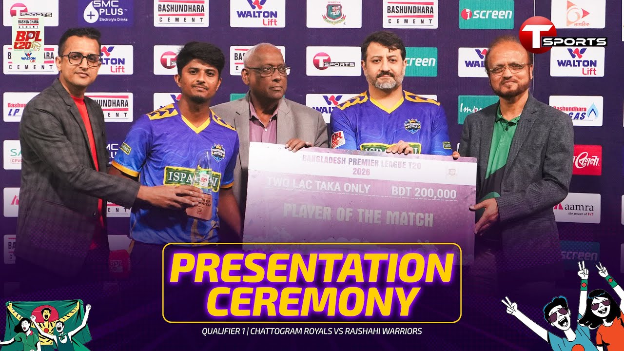 POST MATCH PRESENTATION | Chattogram Royals vs Rajshahi Warriors, Qualifier 1 | BPL 2026 | Cricket