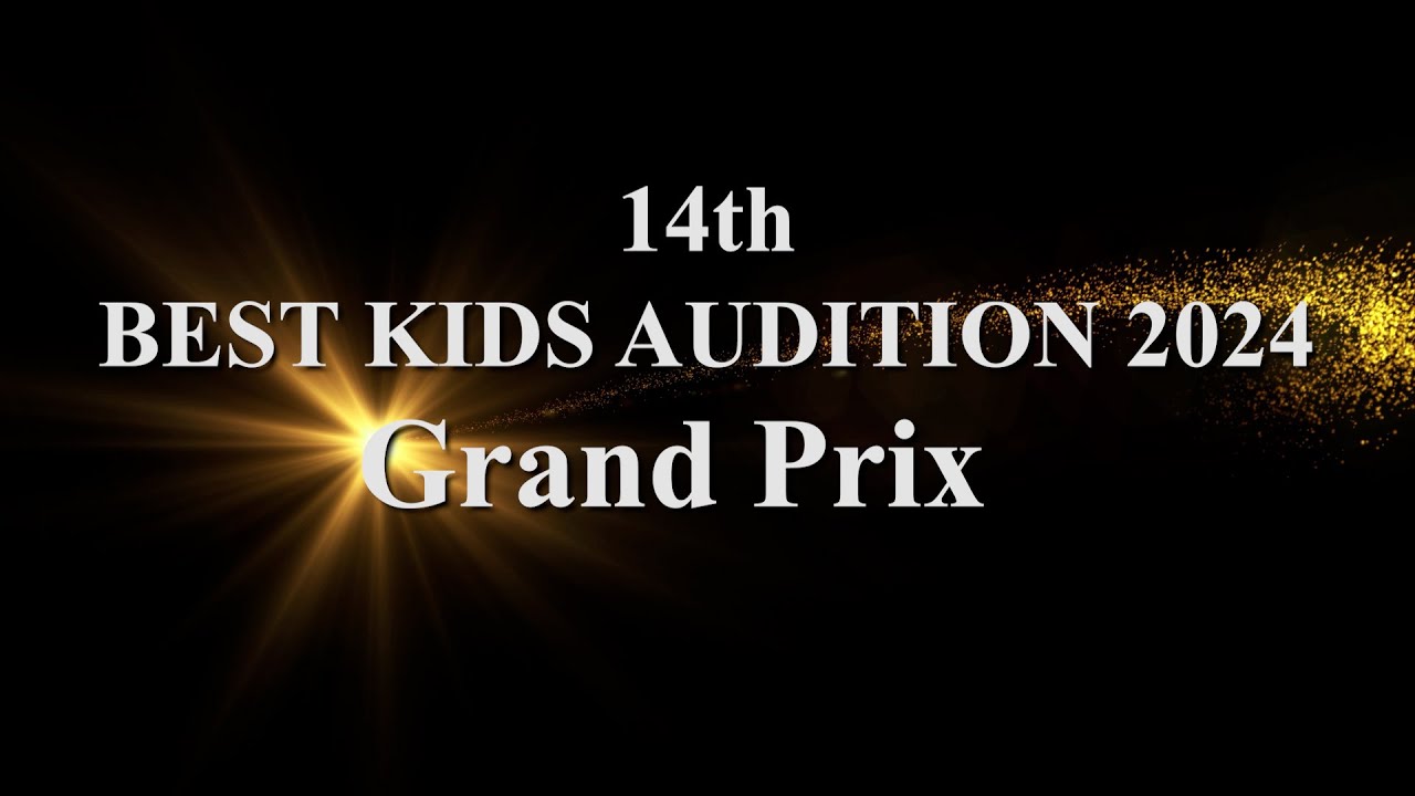 14th BEST KIDS AUDUTION 2024 グランプリ発表PV - YouTube