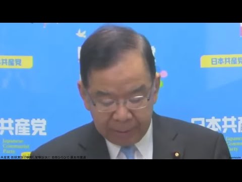 共産党 街頭演説で恫喝し警察沙汰に 池田ひろひで 厚木市議選