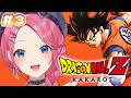 【ドラゴンボールZ カカロット】#3 超完全初見!! ドラゴンボールミリしらがカカロットやってみる!!✨【倉持めると/にじさんじ】
