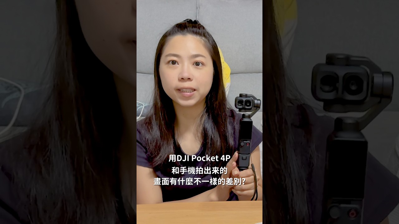 我們多了一台新設備啦～ 縮圖