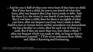 Qur'an (4:1-18) | Surah an-Nisa' (Ahmed Al-Ajmy)