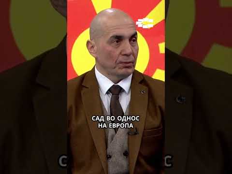 Дали безбедноста конечно ќе ја разбуди ЕУ?