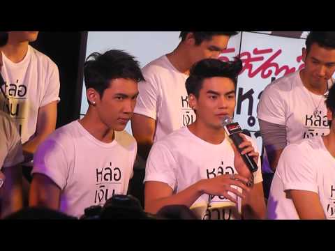 Hunz / Kangsom - สัมภาษณ์ คนหล่อขอทำดีปี 7