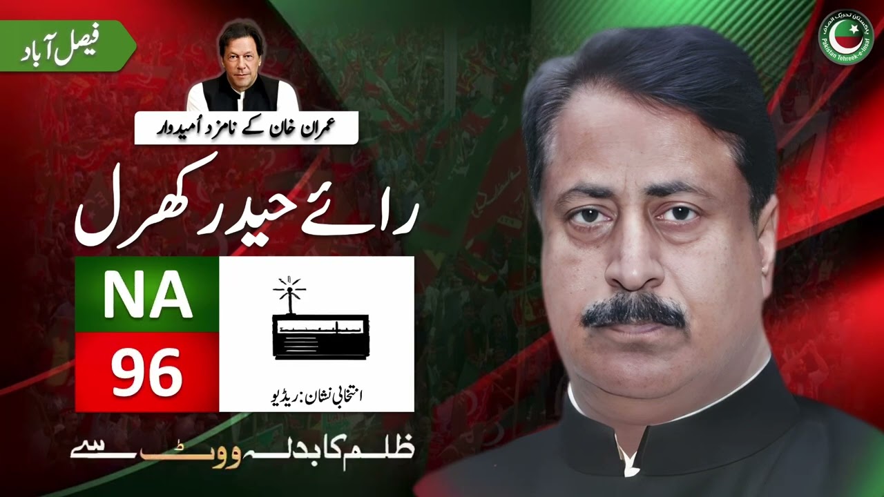 Imran Khan's Candidate for 