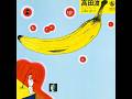 高田渡 / ごあいさつ