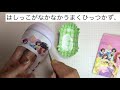 上履きデコパージュ