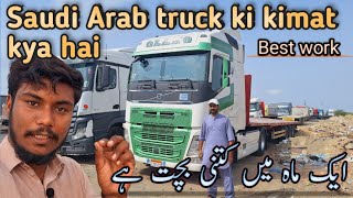 SaudiArabia Arab Truck Work 🚚