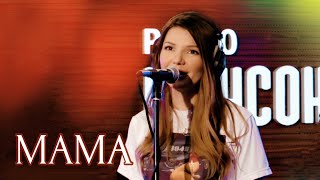 картинка: Мама - Виктория Черенцова