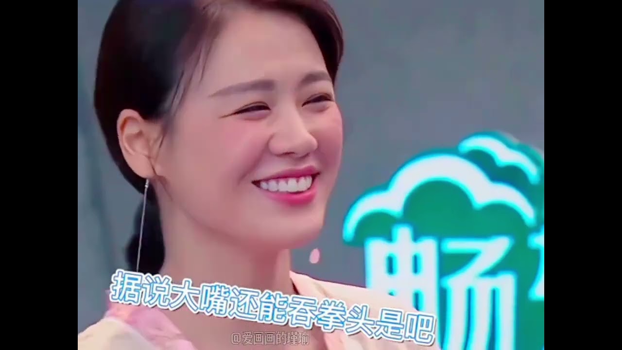 馬思純｜喊鹿晗老公你別走 秀絕技 