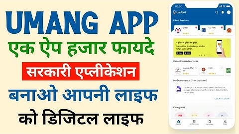 How to use Umang App Hindi l Umang app se pf withdrawal kaise kare l Umang app pan card apply