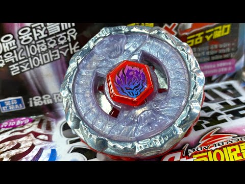Fusion Hades AD145SWD Unboxing (BB-123) | Midfake | Beyblade