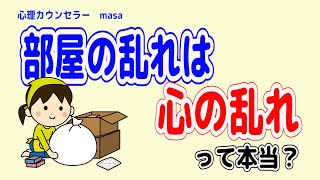 全捨離を効果的に実践せよ！すごい運気アップするよ！