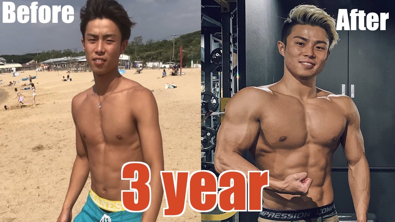 筋トレ変化 ガリガリが本気出してみた 3 Year Body Transformation Youtube