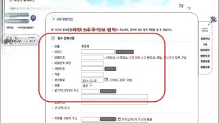 거주자우선주차 회원가입