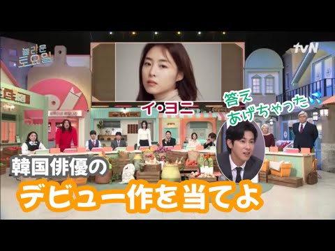 【SMF】デビュー作クイズ④ [ノルト 日本語字幕]