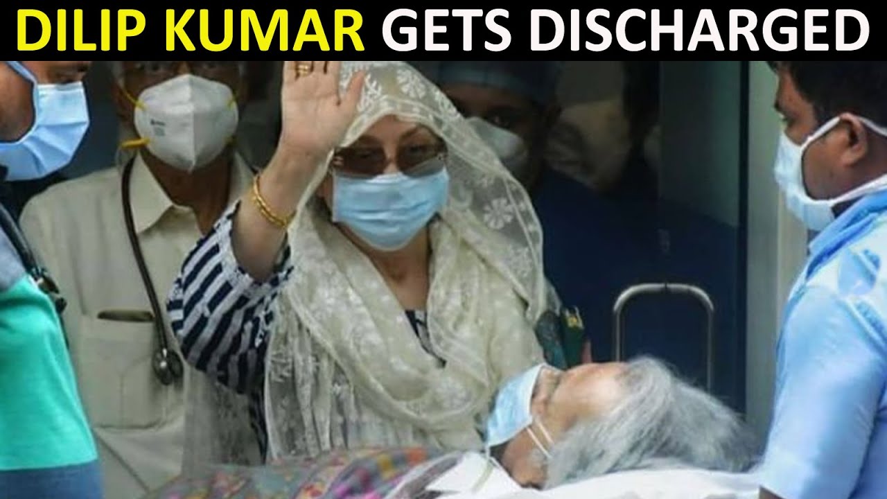 Dilip Kumar gets discharged from hospital after being kept on oxygen support