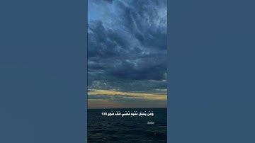 ما تيسر من سورة طه #اكسبلور