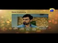 Watch Bayrehem - Episode 30 Teaser | HAR PAL GEO Online In HD