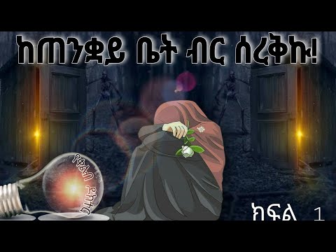 ቪዲዮ: የድመት ቧጨራዎችን ለማሸነፍ 5 መንገዶች