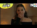 قلب أسود حلقة الثلاثاء 👇 رفض حسين التبررع قبل القبول بشروطه 🔥 qalb aswad ep lundi sur 2m 