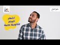 أشهر و أهم منح للثانوية العامة أشهر و أهم منح للثانوية العامة