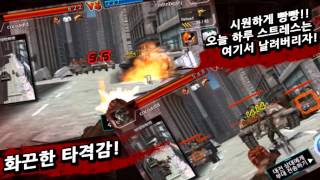 총쏘는게임 screenshot 5