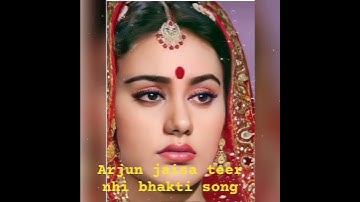 Arjun jaisa teer nhi bhakti song