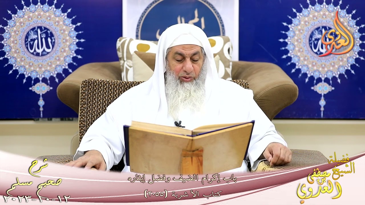 مسلم ( 1050 ) باب إكرام الضيف وفضل إيثاره 