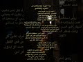 دعاء التوبه والاستغفار من الذنوب والمعاصي 