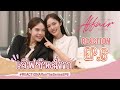 ENG SUB ล กหม ซอนญ า REACTION AffairTheSeriesEP6 I Affair ร กเล นกล