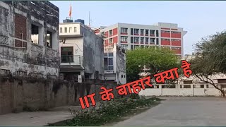 Campus Tour outside IIT campus | Forest inside IIT Campus #iitcampus #campustour