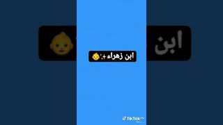 فديتج يا حلوة  زهوره عمري نتي