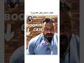 كيف اسخن قبل التمرين جانتي جانتي شعبان Gym جيم رياضة كيف اسخن قبل التمرين جانتي جانتي شعبان Gym جيم رياضة