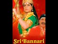 Sri bannari remix  dj s ss