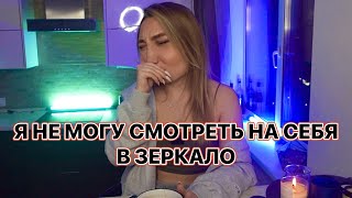 ЛУЧШАЯ ПОДРУЖКА - про любовь к себе, чувства и эмоции